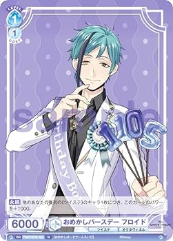 Amazon.co.jp: ヴァイスブラウ TWST/01B-055 おめかしバースデー