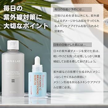 ルネセル ビタミンCセット と トナー1本 人気スキンケア ルネセル