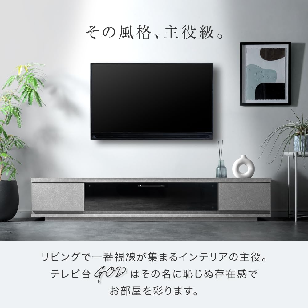 Amazon｜タンスのゲン テレビ台 完成品 幅180cm ローボード 国産 大川