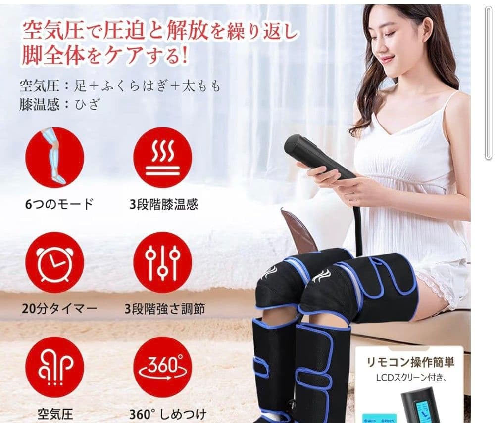 ヒーター付 フットケア レッグ 家庭用 足先 足 エアーマッサージャー 太もも Amazon.co.jp: ヒーター付 フットケア レッグ 家庭用 足先 足 エアー