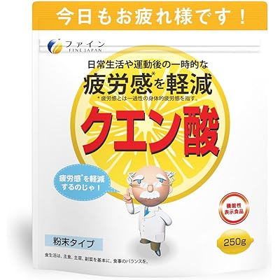 [機能性表示食品] ファイン クエン酸 250g 国内生産