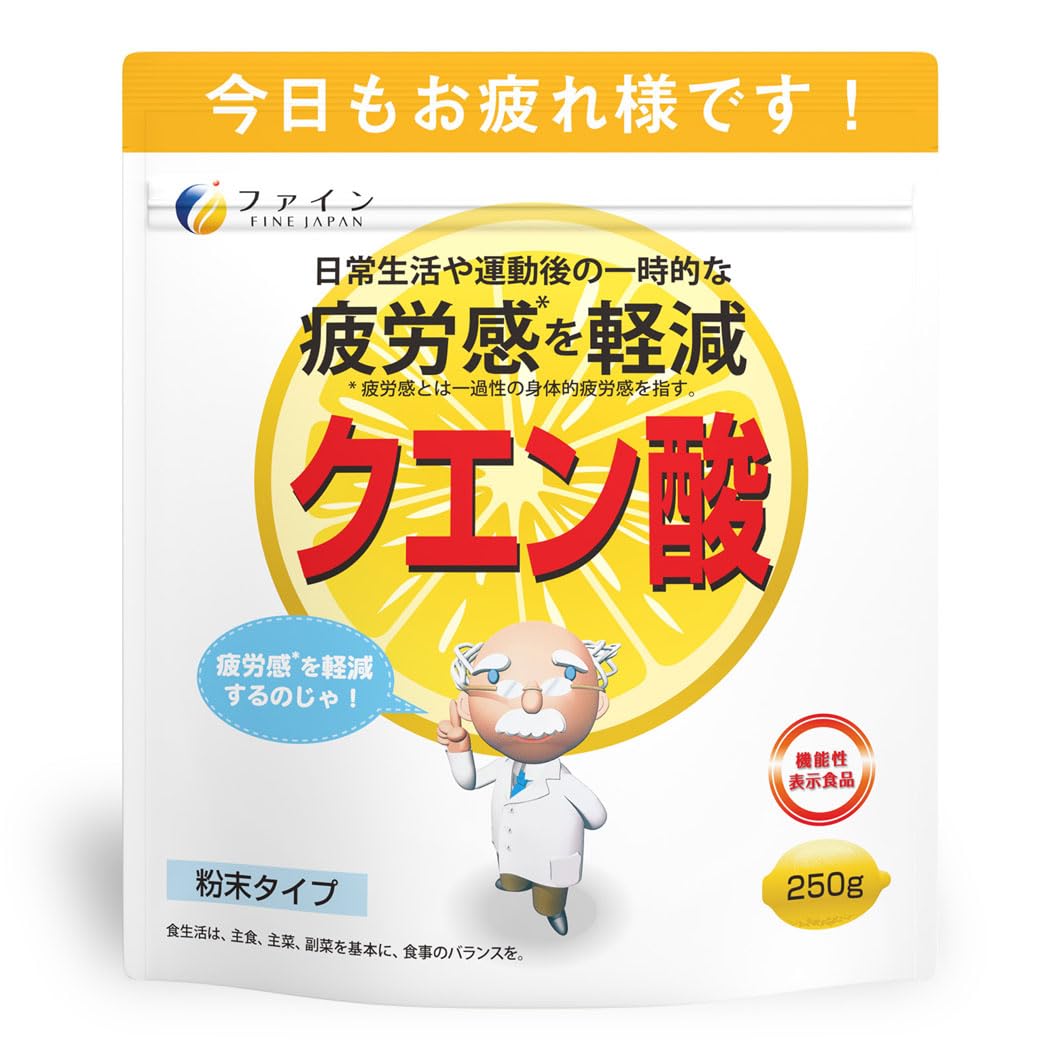 こだわりのクエン酸 1000g Amazon | [機能性表示食品] ファイン クエン酸 250g 国内生産