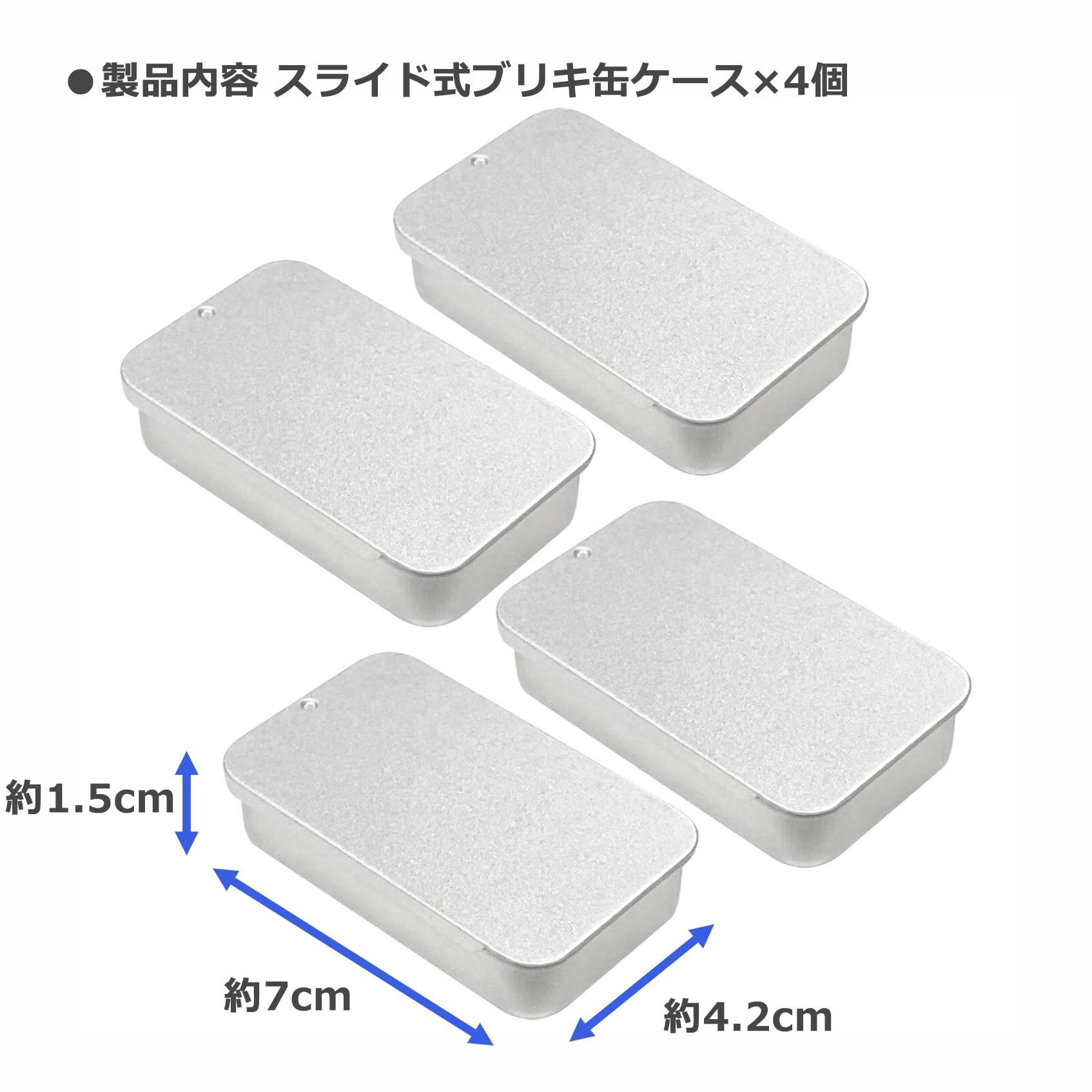Amazon.co.jp: オーディオファン スライド缶ケース ブリキ缶 スライド