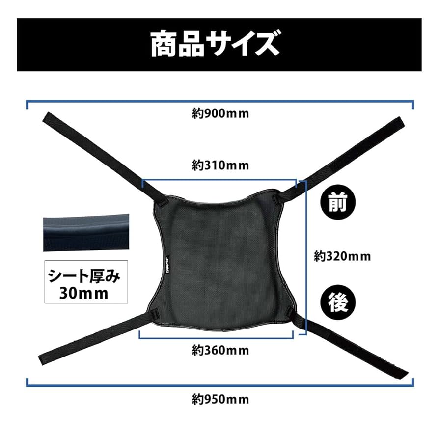 Amazon.co.jp: Liberator Plus バイクシートクッション ハニカム