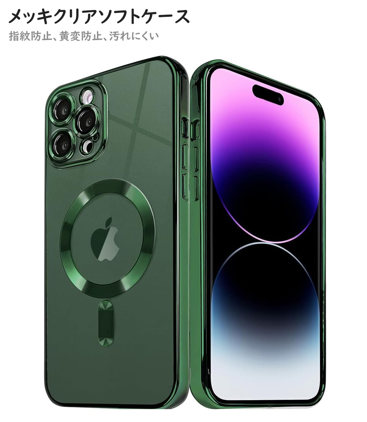 Amazon.co.jp: Eisuiyi iPhone 13 mini 用 クリアソフトケース magsafe