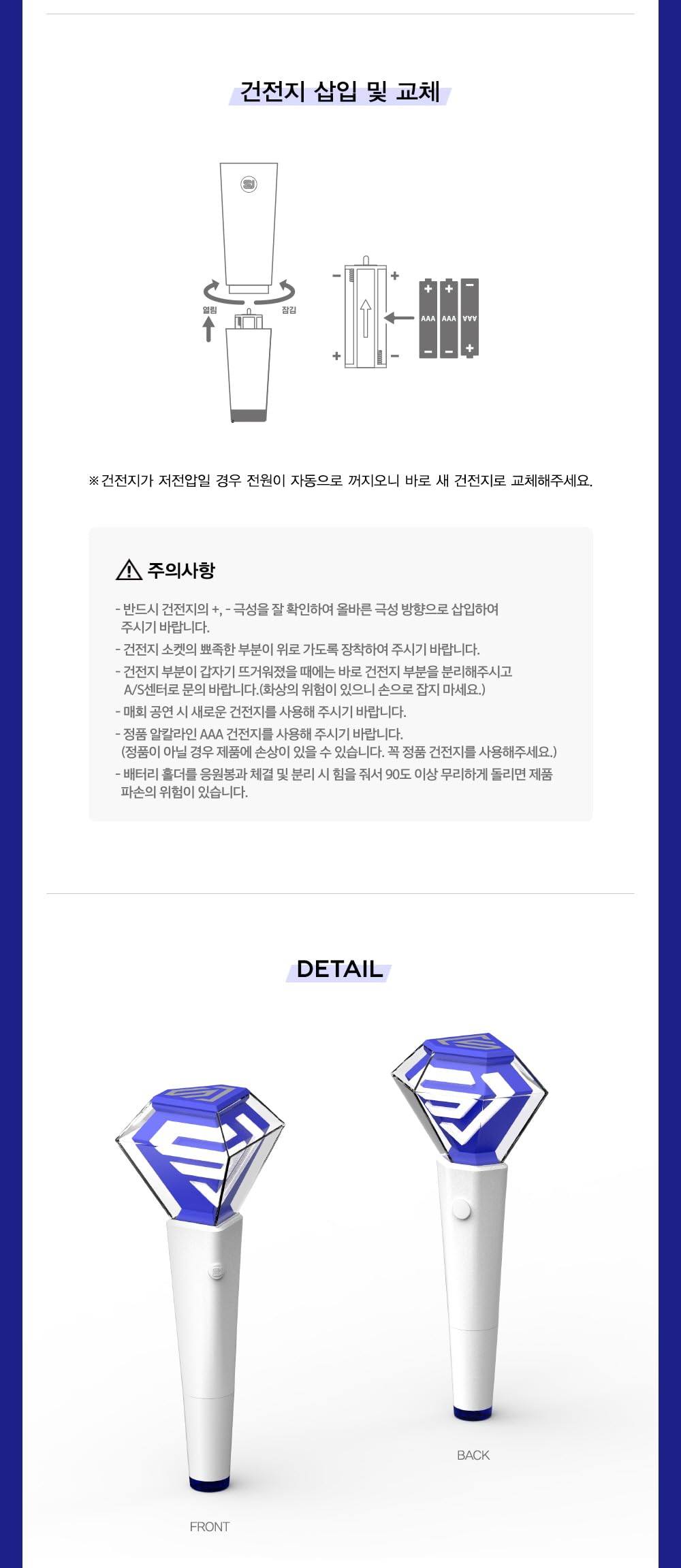 Amazon.co.jp: SUPER JUNIOR - OFFICIAL LIGHT STICK FANLIGHT VER 2.0