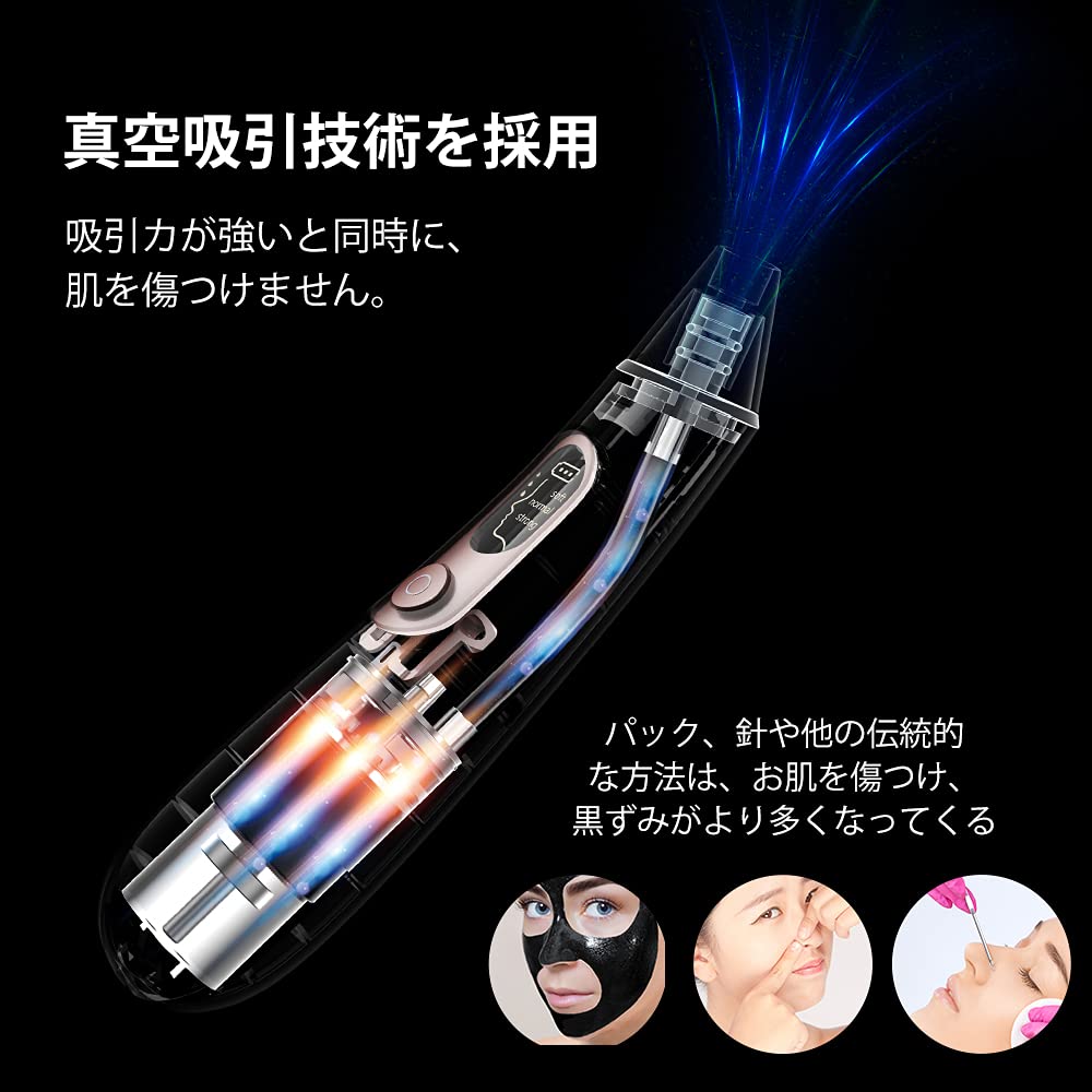 Amazon.co.jp: 毛穴吸引器 美顔器 黒ずみ角栓除去 ディープ