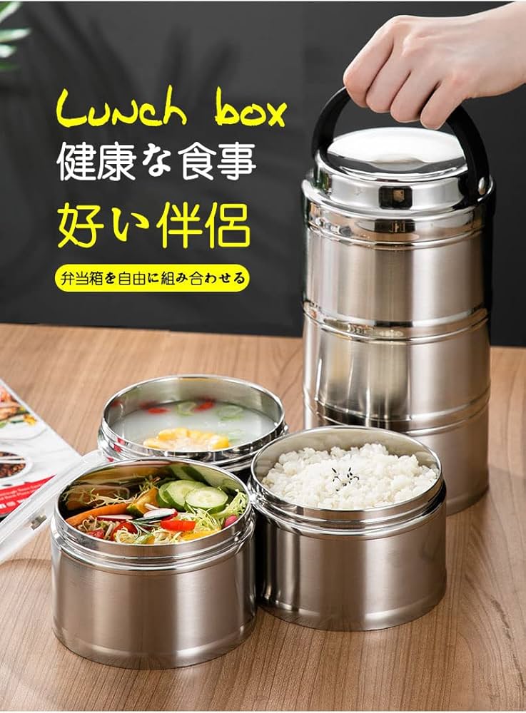 304ステンレス製保温弁当箱*3 Amazon | 保温弁当箱 304ステンレス 格分けランチボックス 水を
