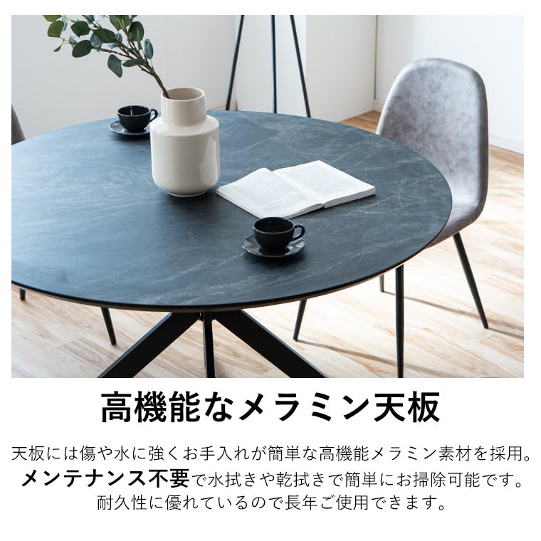 Amazon｜ダイニングテーブルセット 4人掛け 5点セット 石目調 大理石柄 