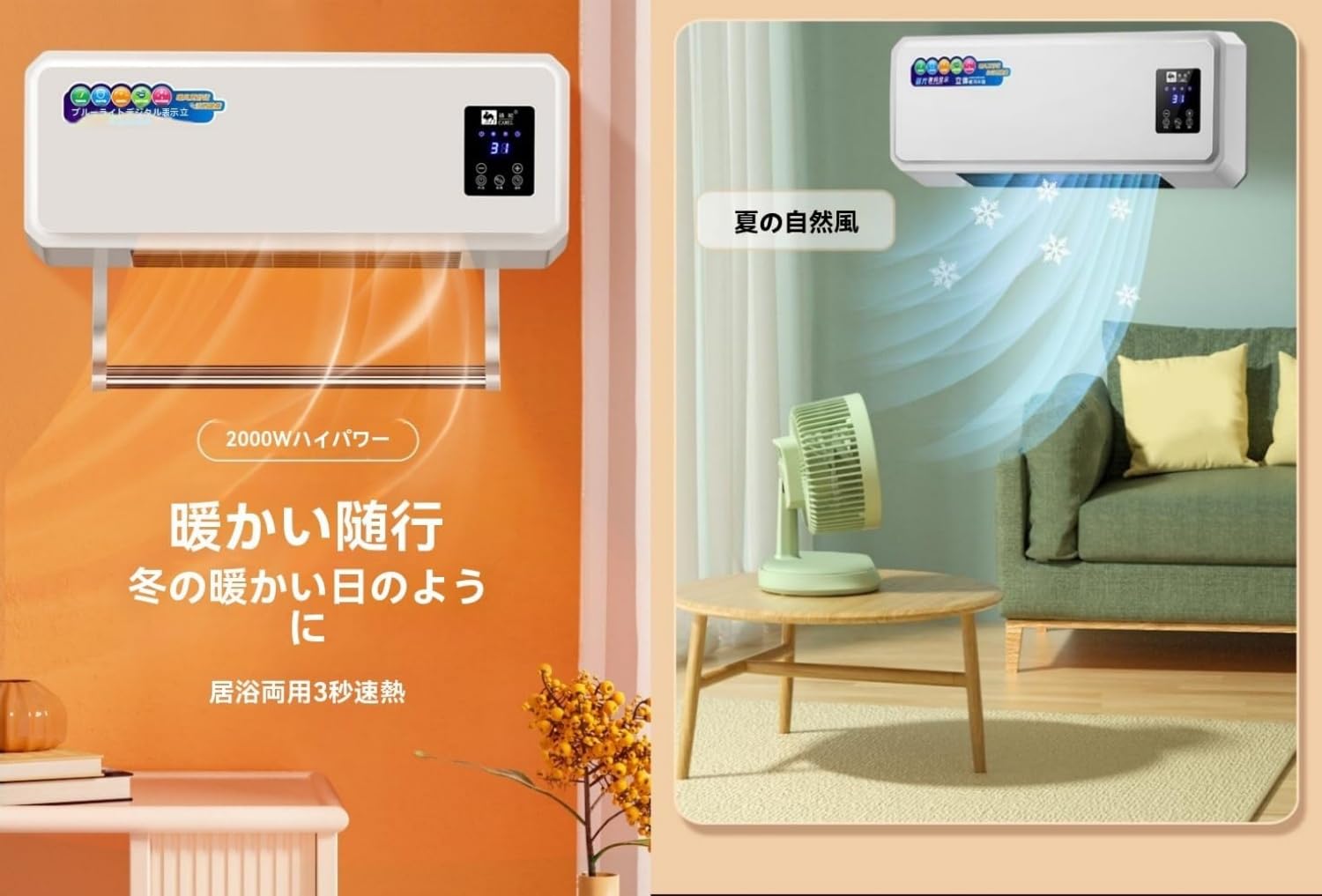 Amazon | Acnivko冷暖房冷暖両用移動式小型エアコン、ミニ冷暖房