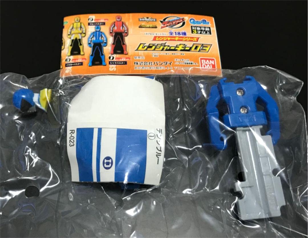 海賊戦隊ゴーカイジャー/レンジャーキー 電子戦隊デンジマン 全5種 