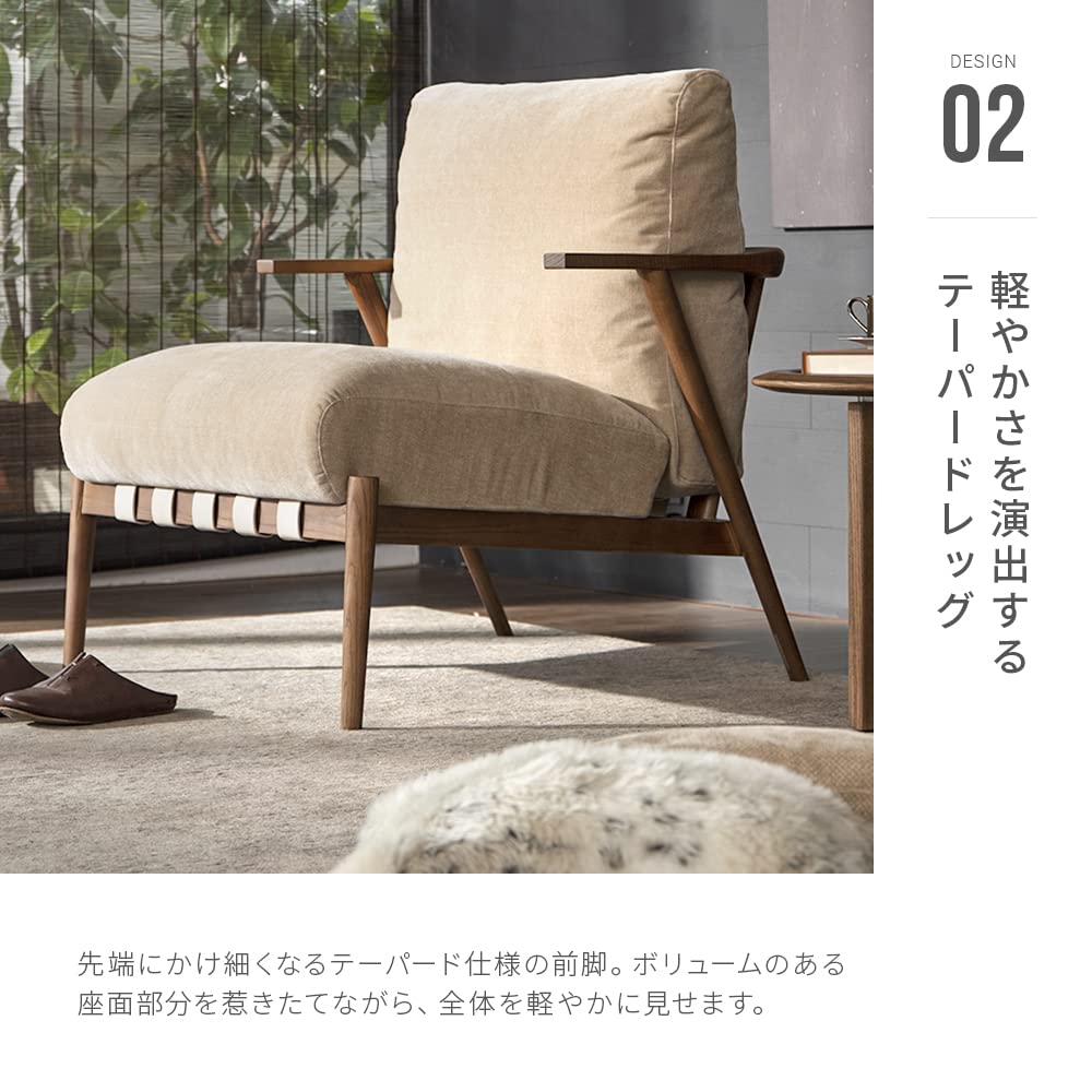 Amazon｜アルモニア (Armonia) ソファ 一人掛け ウッド 幅74cm 【HMS01