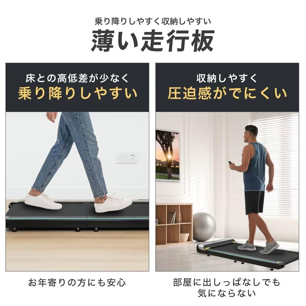 Amazon | Twinbasto ランニングマシン 折りたたみ式 ルーム