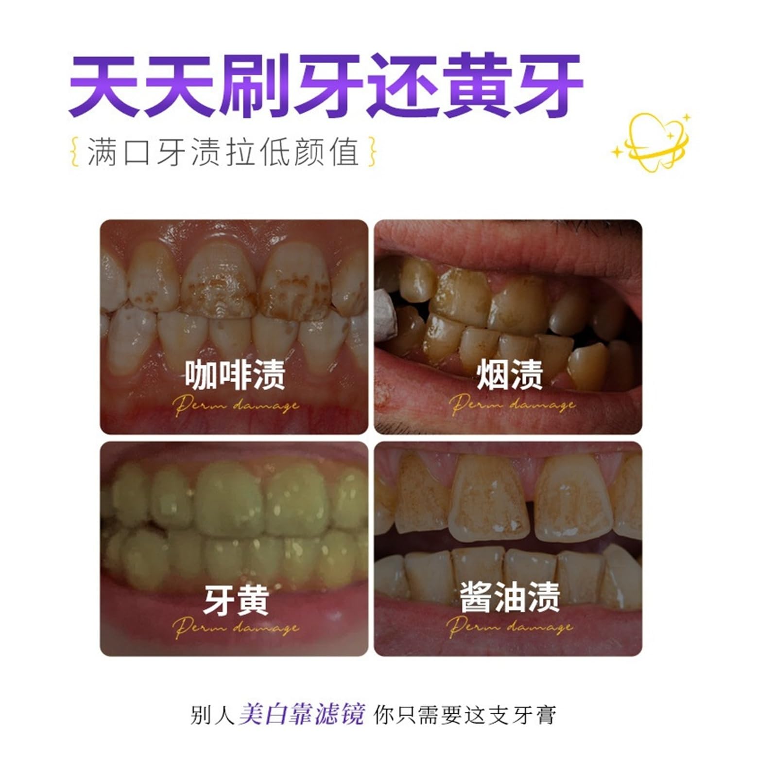 100 g di dentifricio smacchiante e sbiancante | Confezione portatile for rinfrescare l'alito e rimuovere le macchie gialle(2pcs)