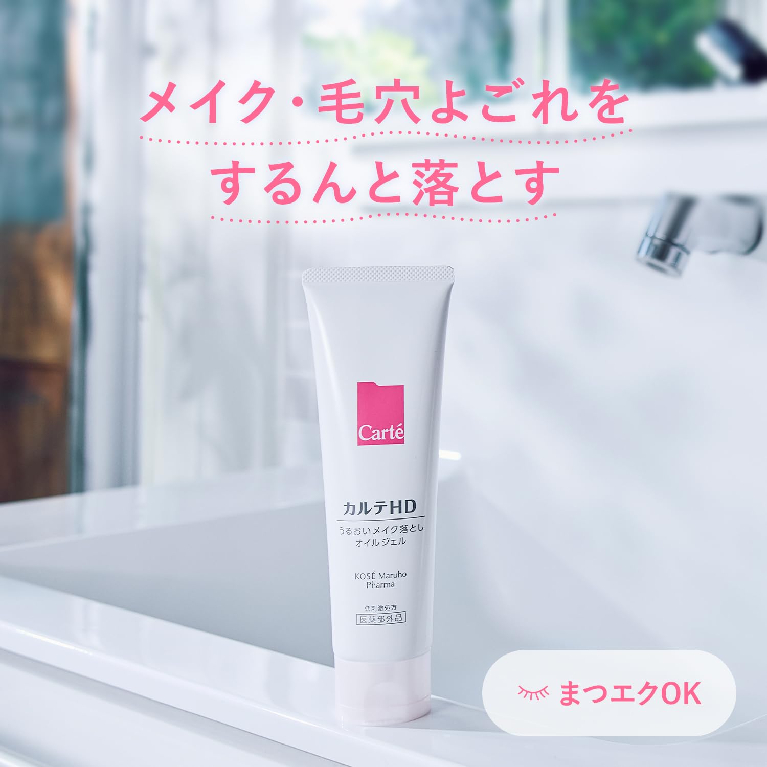 メイク落としのみ　フィエルテ MC ソワーニュ フィエルテ ソフニング スキンクレンジング n AL [医薬部外