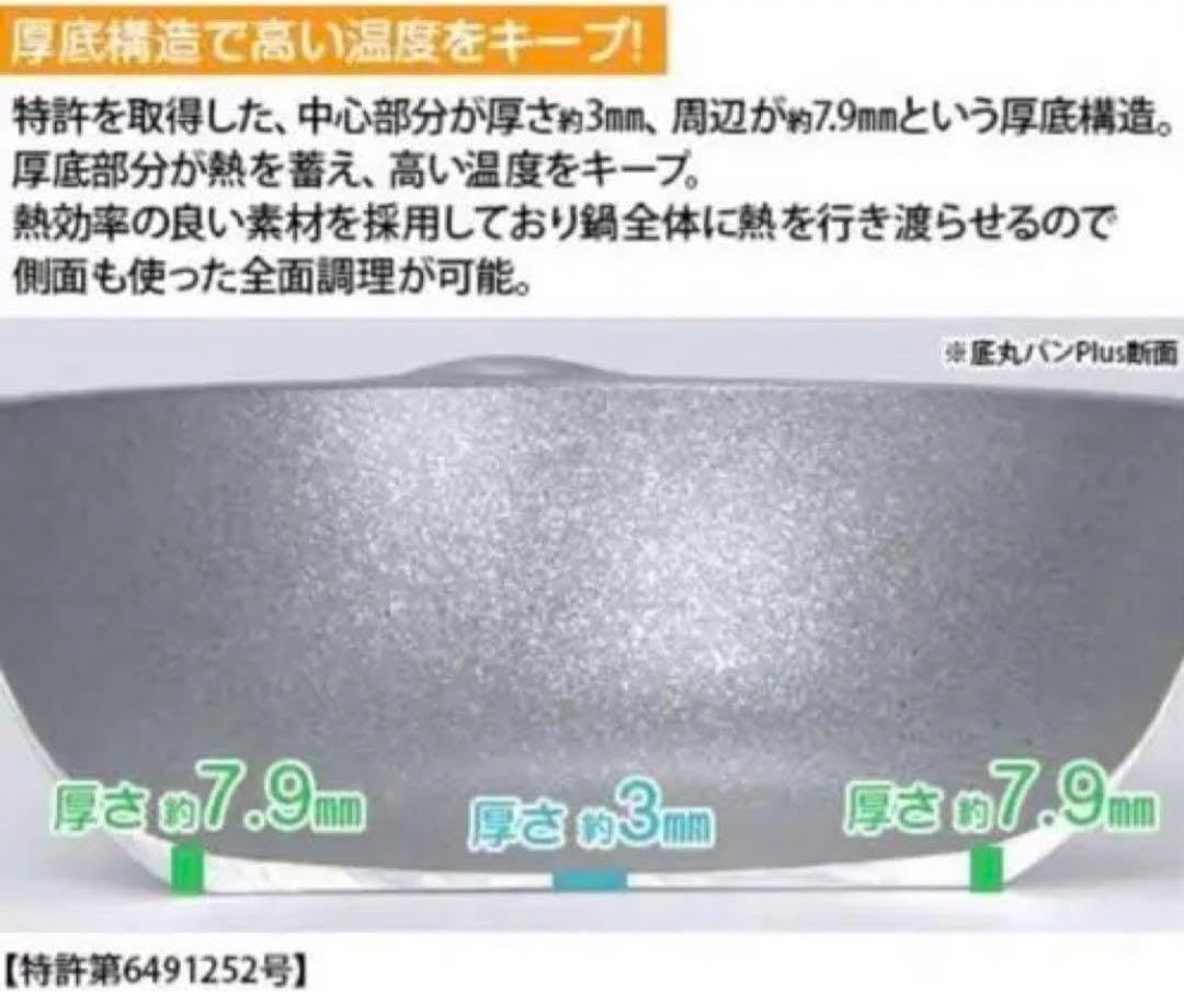 底丸パンPlus(Hirota) HIROTA 底丸パンPlus | 計量目盛り付きお玉セット - 「あると
