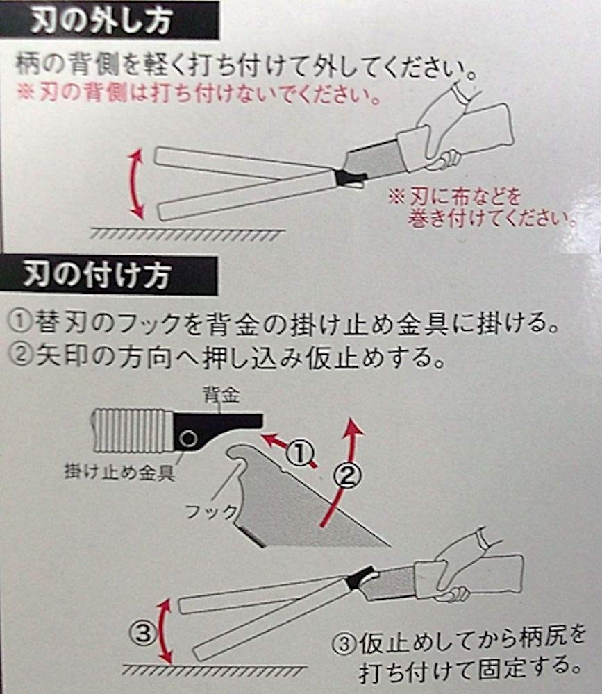 Amazon | ゼットソー本体 Ⅲ265 | 片刃のこぎり