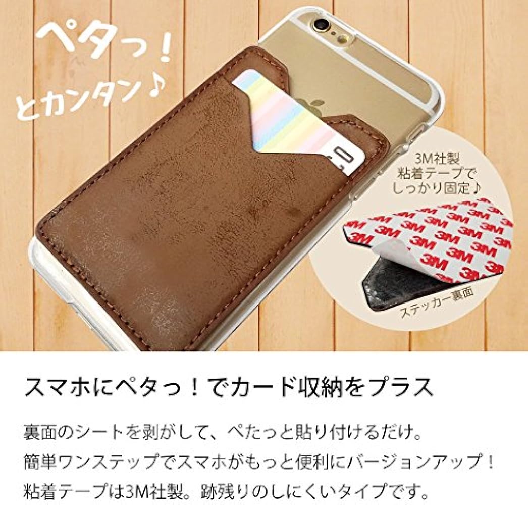 Amazon.co.jp: [sslink] カードポケットステッカー （グレー） カード