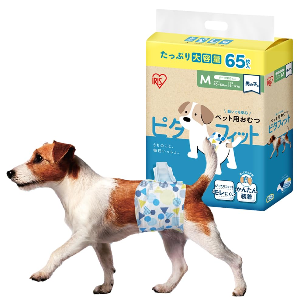 アイリスオーヤマ ピタフィット ペット用おむつ M 65枚入 男の子用 犬 おむつ 長時間 MNPD-M65 - 1