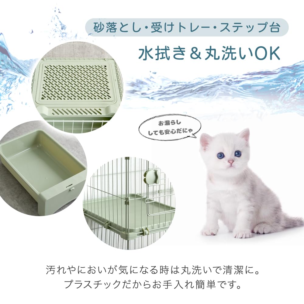 Amazon.co.jp: タンスのゲン 猫ゲージ 3段 幅82㎝ 高さ157㎝ トイレ 
