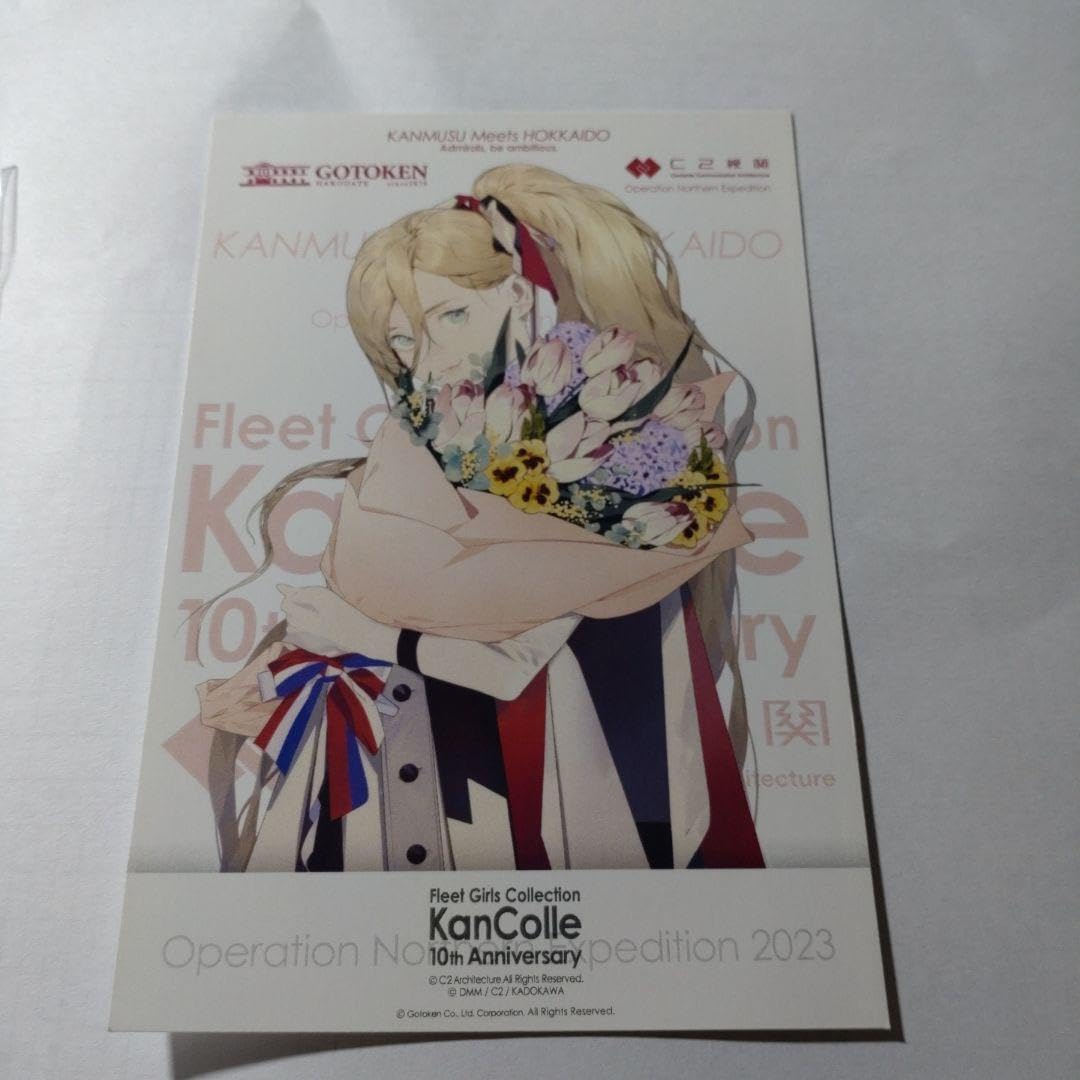 艦これ アクリルスタンド 五島軒公式コラボ 艦これ アクリルスタンド 五島軒公式コラボ