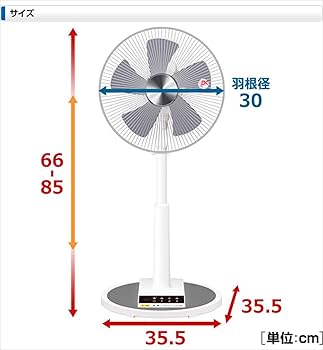 Amazon | 山善 扇風機 30cm リビング扇 マイコンスイッチ 風量3段階