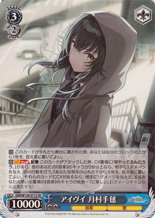 Amazon.co.jp: ヴァイスシュヴァルツ 学園アイドルマスター