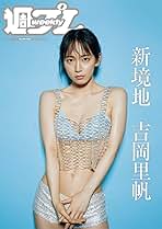 Amazon.co.jp: 週プレNo.46 11/16号 [雑誌] eBook : 集英社