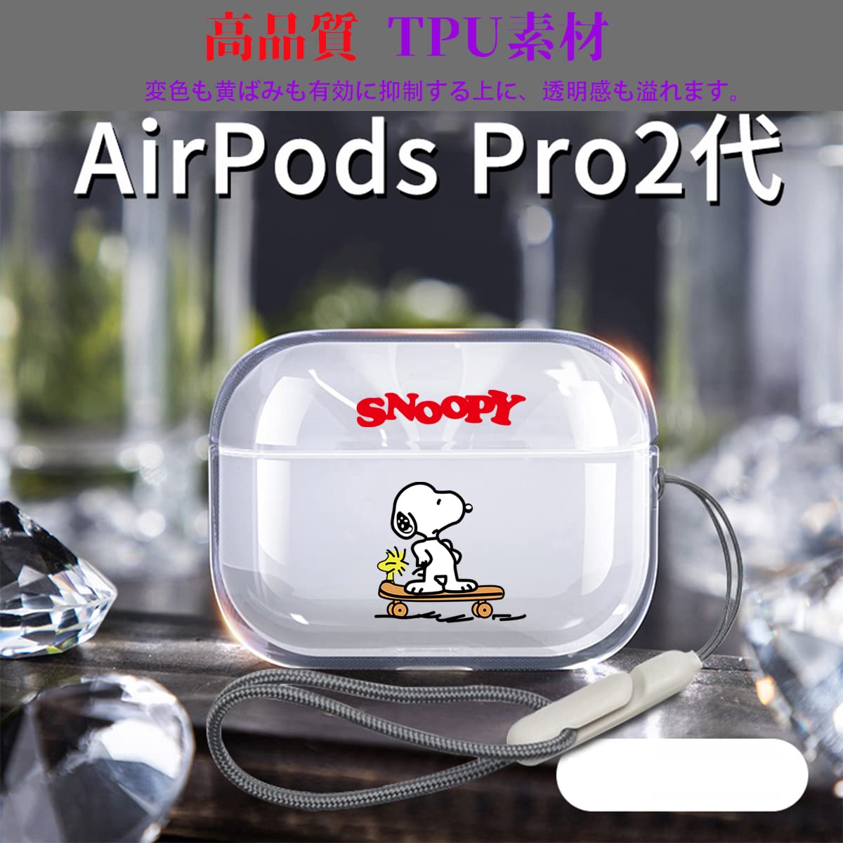 Amazon | AirPods Pro 2用 2022年9月発売 第2世代 ケース エアーポッズ