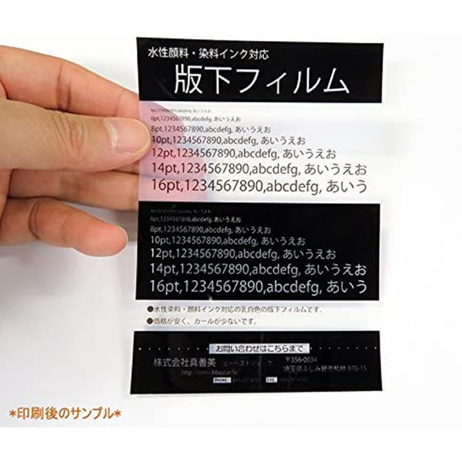 Amazon | BBEST 版下フィルム 半透明 乳白 幅914mm(A0ノビ)×30m 1本入