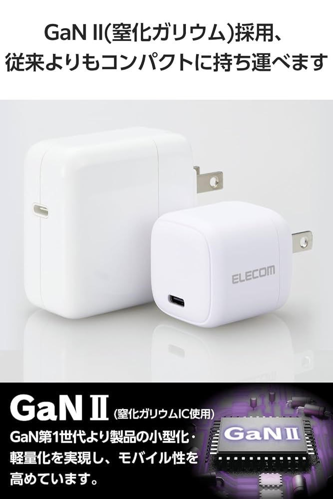 (未使用･未開封品)　エレコム USB 充電器 ACアダプター コンセント [ スマホ/タブレット 対応 ] usb type c ×1ポート PD対応 18W 折畳式プラグ PSE適合 ホワイトフ p706p5g Amazon | Kaito Denshi(海渡電子) USB 充電器 ACアダプター