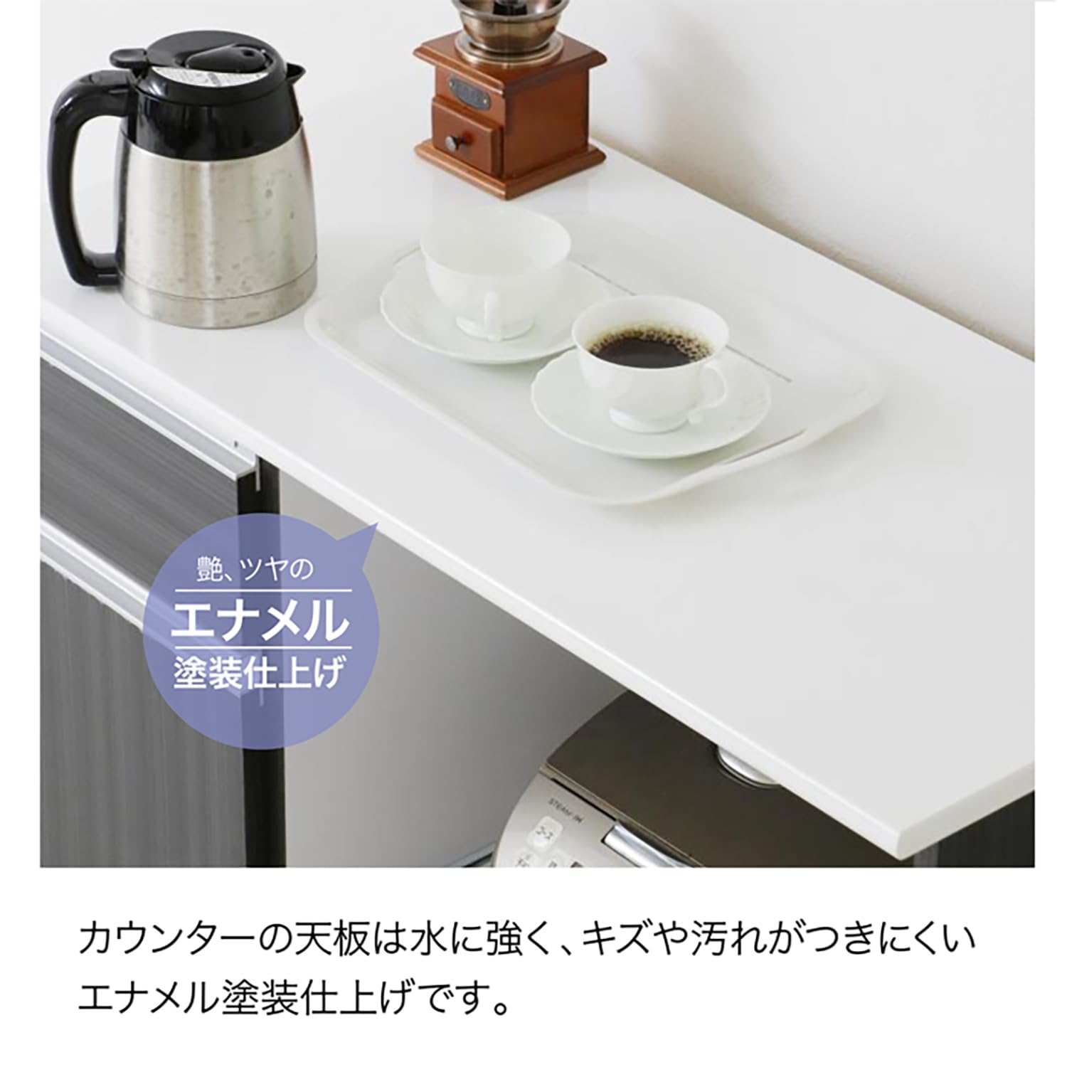 Amazon.co.jp: キッチン カウンター キッチン収納 カウンター 90 