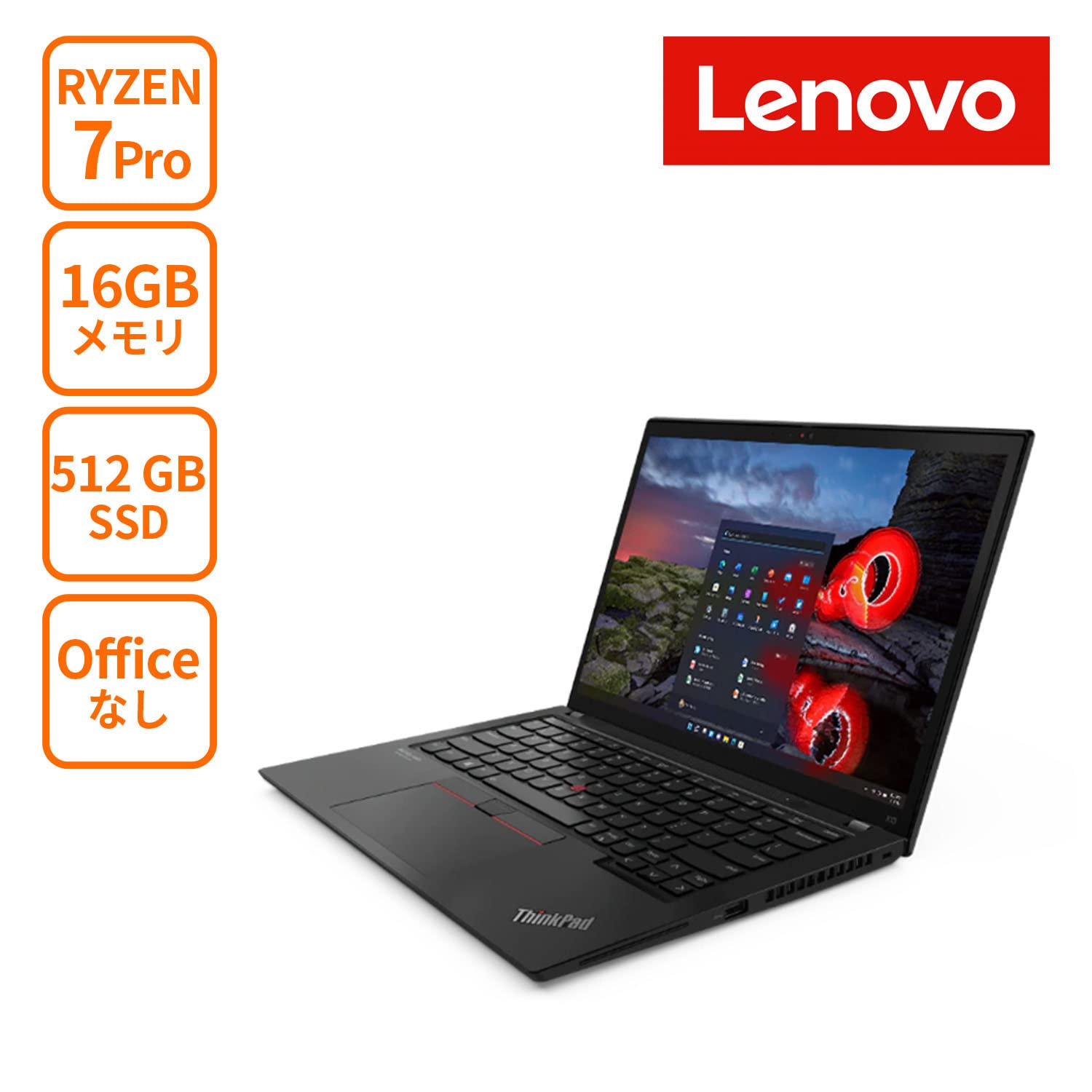 Amazon.co.jp: 直販 ノートパソコン：ThinkPad X13 Gen 2 AMD Ryzen 7