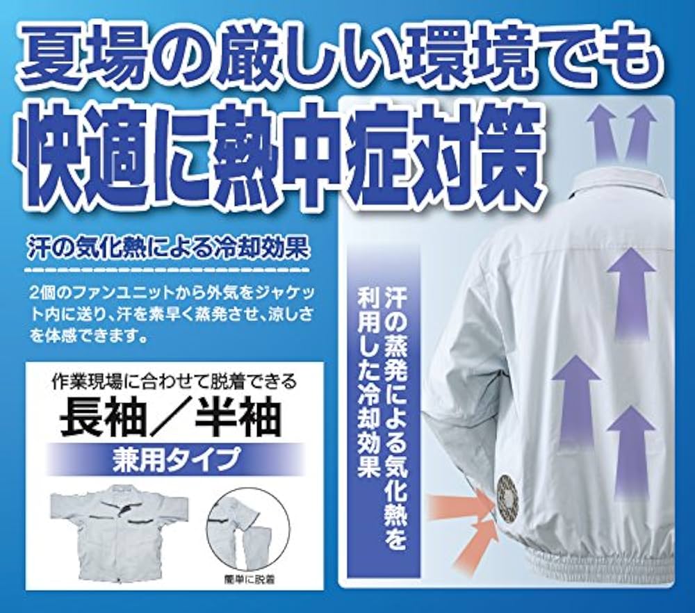 Amazon.co.jp: リョービ販売(株) クーリングジャケット Mサイズ
