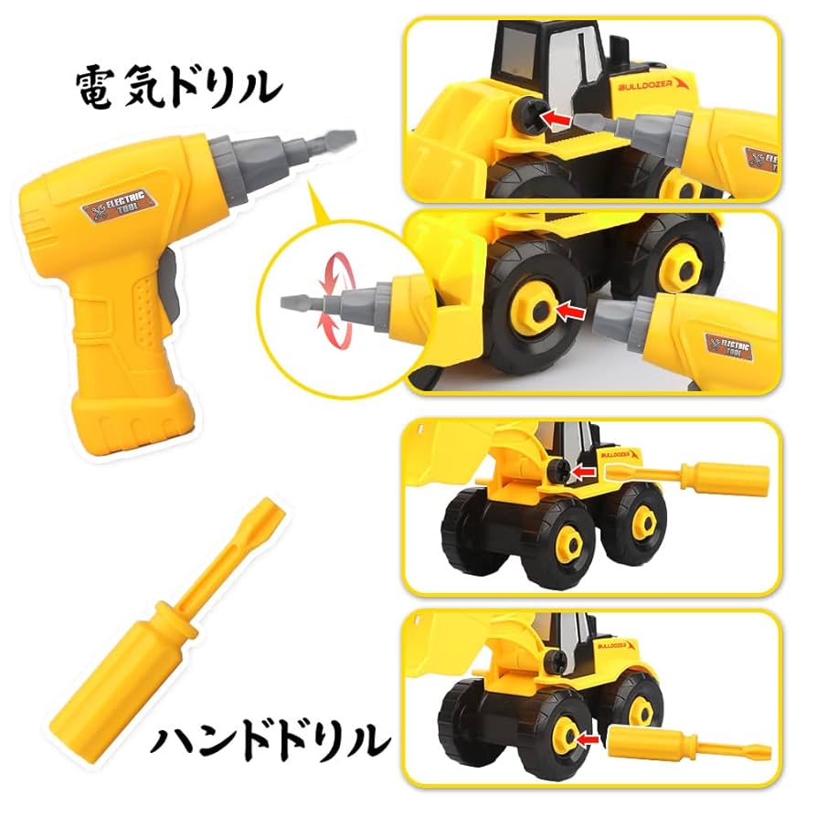 Amazon | 組み立て おもちゃ 男の子 女の子 3 4 5 6 7歳お誕生日