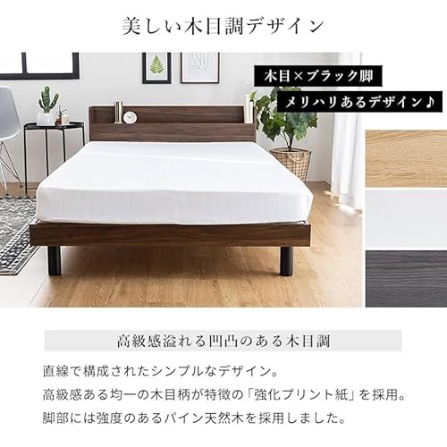 株式会社三栄コーポレーション すのこベッド ベッドフレーム クイーン クイーンベッド 分割 セミシングル2台セット の商品画像 8