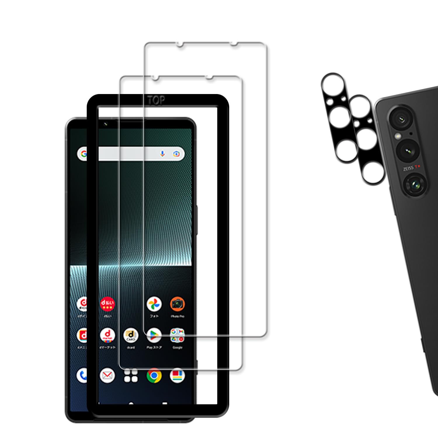 Xperia 1 V SO-51D ブラック docomo版 保護フィルム付 Xperia 1 V SO-51D ブラック docomo版 保護フィルム付 Xperia1 V SO