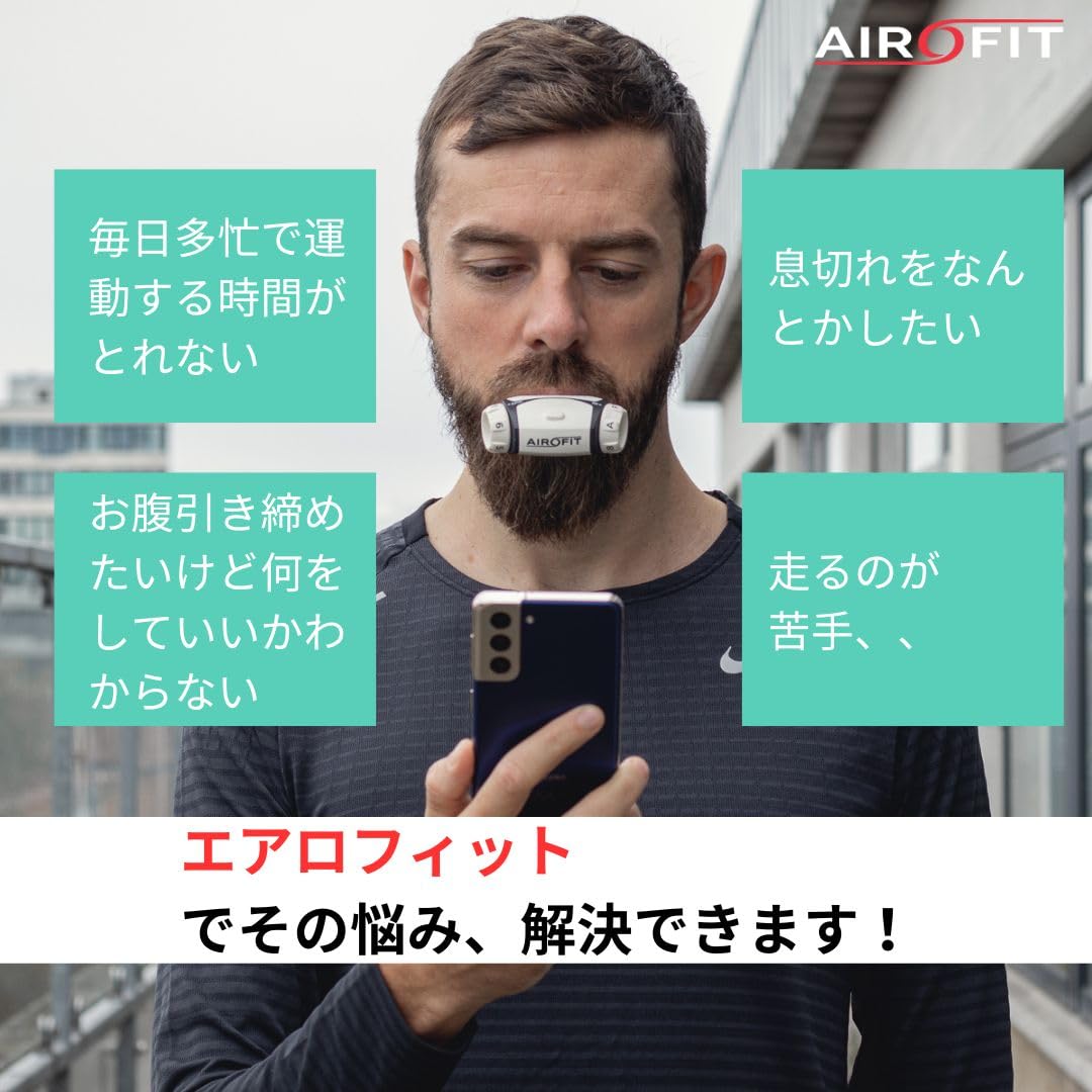 Airofit Essential