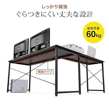 Amazon | イーサプライ L字型 パソコンデスク コーナーデスク