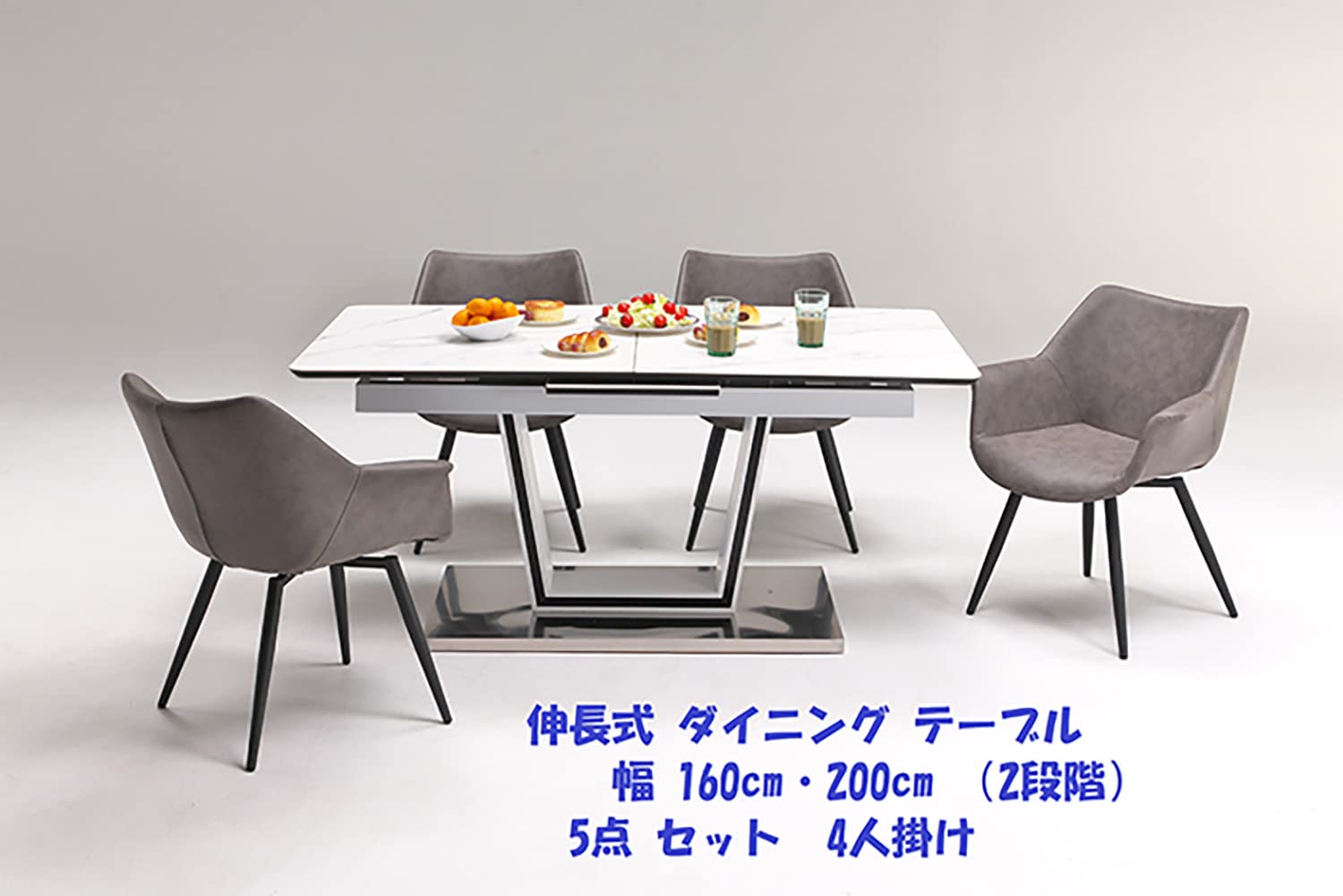 Amazon｜テーブル ダイニングテーブル 5点 セット レッサー 食卓 