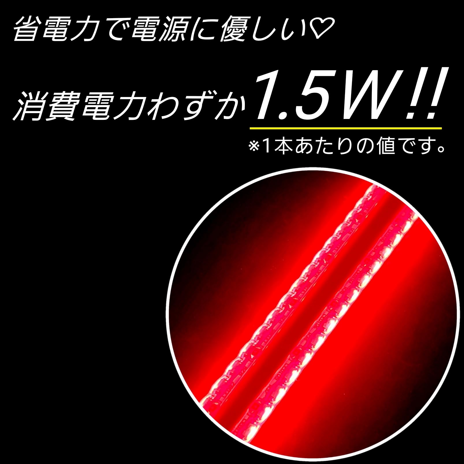 特注 暴君LEDテープ 女帝 ピンク色 正面発光 30cm×3本 15cm×4本 Amazon | 【日本製】ピンク色 側面発光 2.5cm 左右2本 完全防水