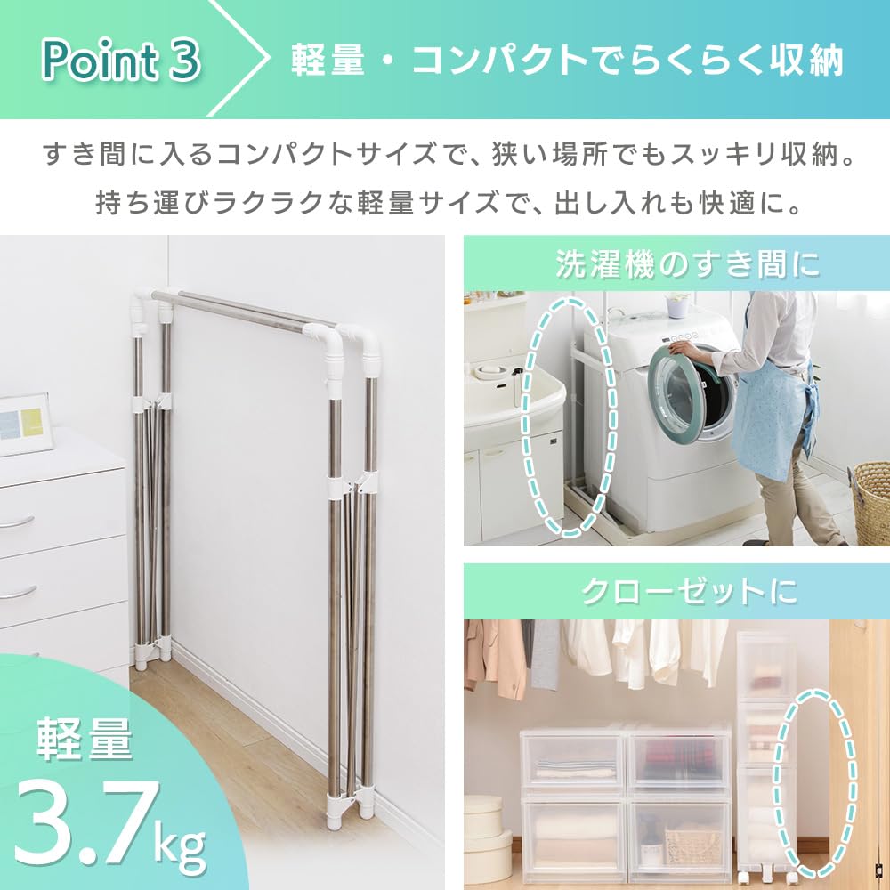 幅調節 可能洗濯物干し 多機能 楽天市場】多機能 物干しスタンド キャスター付き 室内物干し
