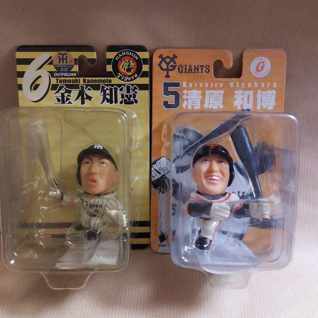 Amazon.co.jp: ハオアーツ 金本知憲 清原和博 : おもちゃ