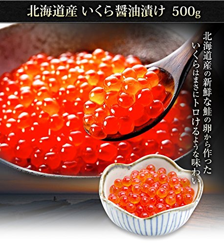 魚耕 いくら 鮭 醤油漬け 大粒 500g 北海道 3特グレード 2024年新物 冷凍 ギフト の商品画像 1