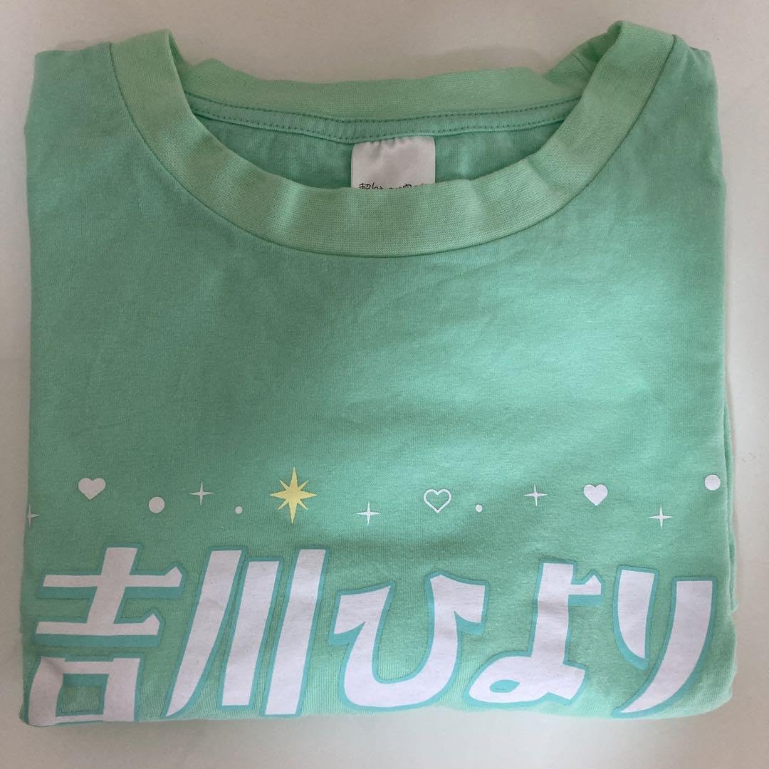 Amazon.co.jp: 吉川ひより 星をめざしてTシャツ タオルセット