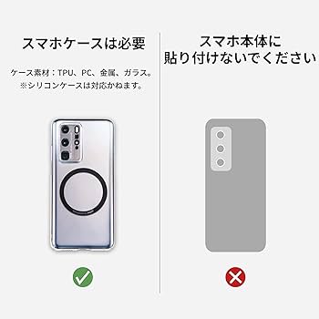 Amazon | MOFT Snap On マグネットリング MagSafe対応 Snap-On 強力