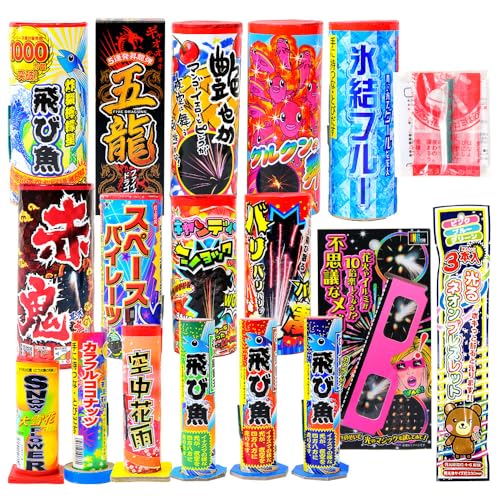 【20mもたくさん 30m級も! 打ち上げ花火 15本 セット】老舗問屋が選ぶ 豪華 打上 花火セット 特選花火 迫力 打ち上げ フェスティバルプラザ ※沖縄・離島(及び一部地域)発送不可
