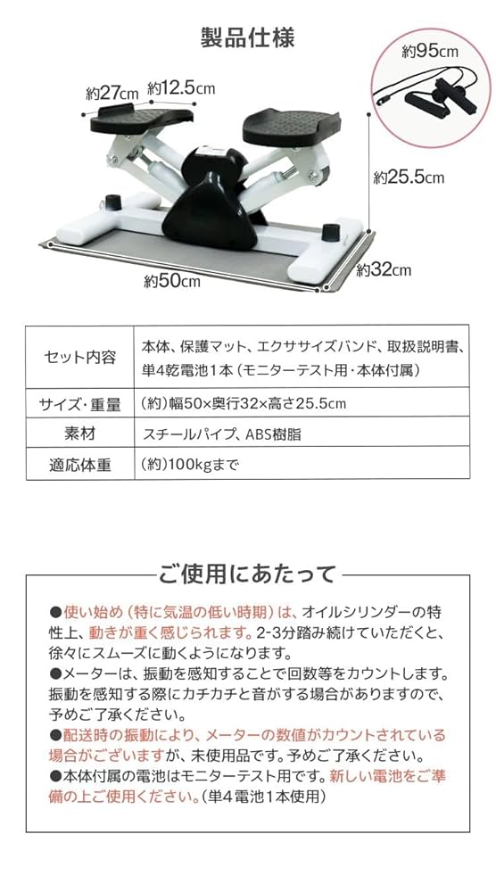 Amazon | WEIMALL ステッパー 静音 ツイスト 初心者 ダイエット