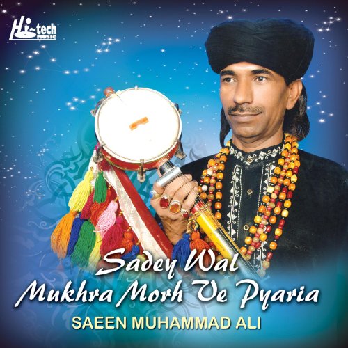 Pyaria Sadey Wal Mukhra Morh Ve Pyaria by Saeen Muhammad Ali on Amazon Music ...