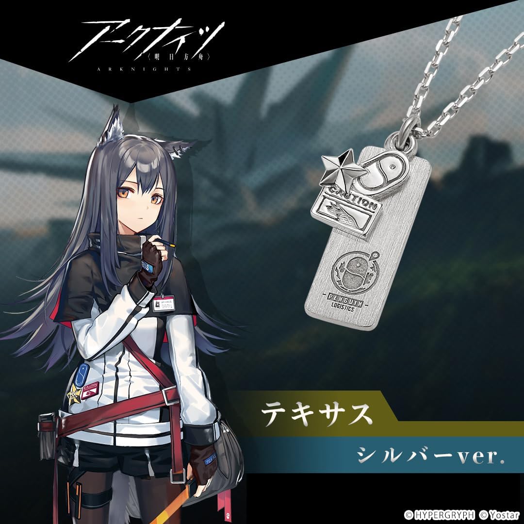 【国内即発】[ユートレジャー] アークナイツ グッズ ネックレス モチーフネックレス（テキサス） シルバー ユニセックス 男女兼用 メンズ レデ